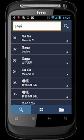 Mp3音乐搜索下载截图2