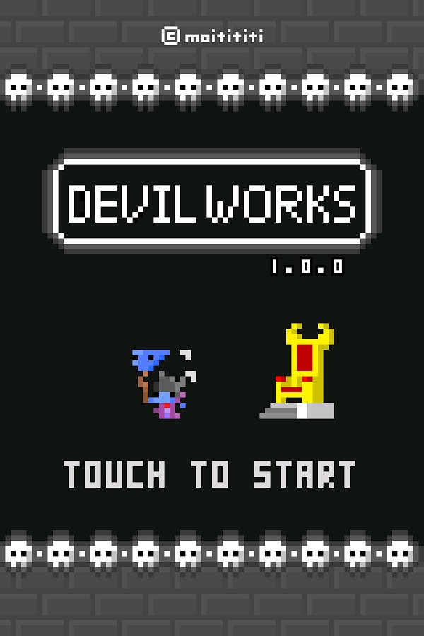 恶魔工坊:DevilWorks截图10