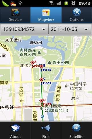 Family GPS Tracks Free截图2