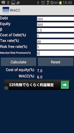 Investment Calculator截图1