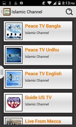 Bangla TV截图5