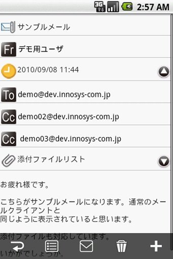 movino star secured service截图1