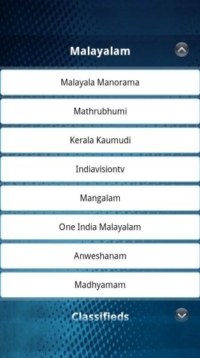 Malayalam NewsPapers截图2