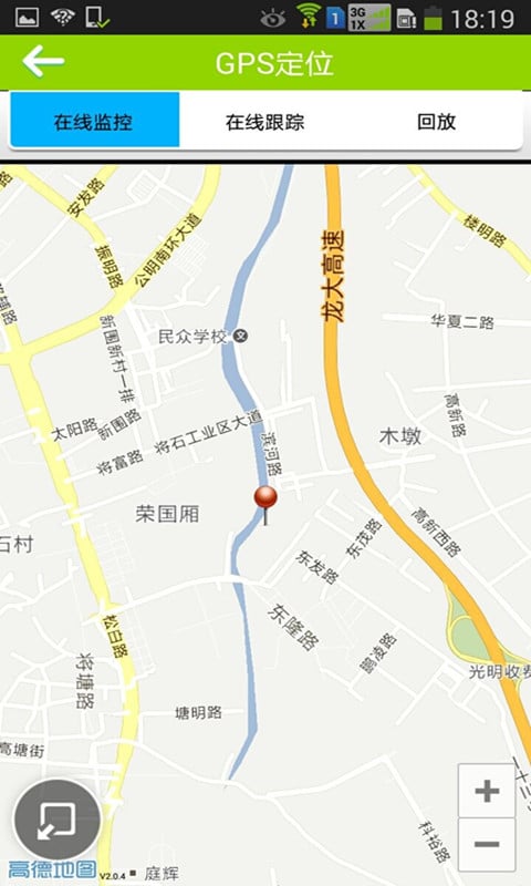 GPS Watch截图3