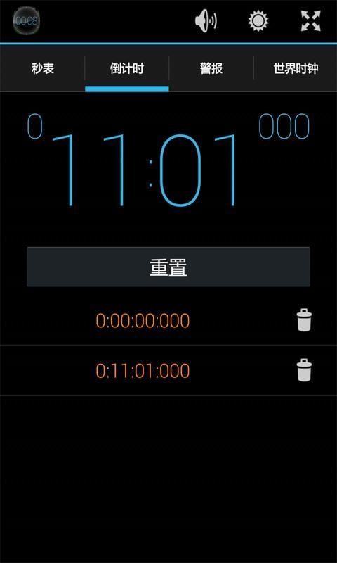 智能秒表计时器截图1