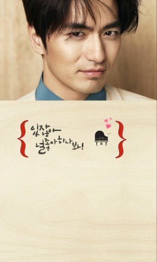 Lee Jin-wook LIVE Wallpaper-01截图1