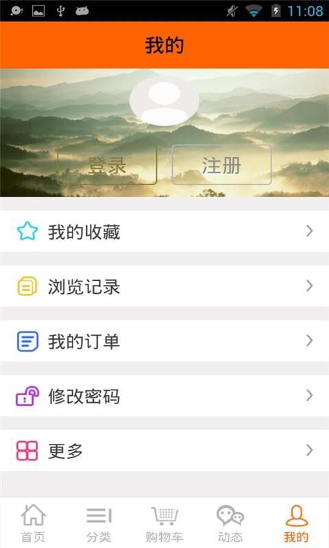 海南灌溉截图3