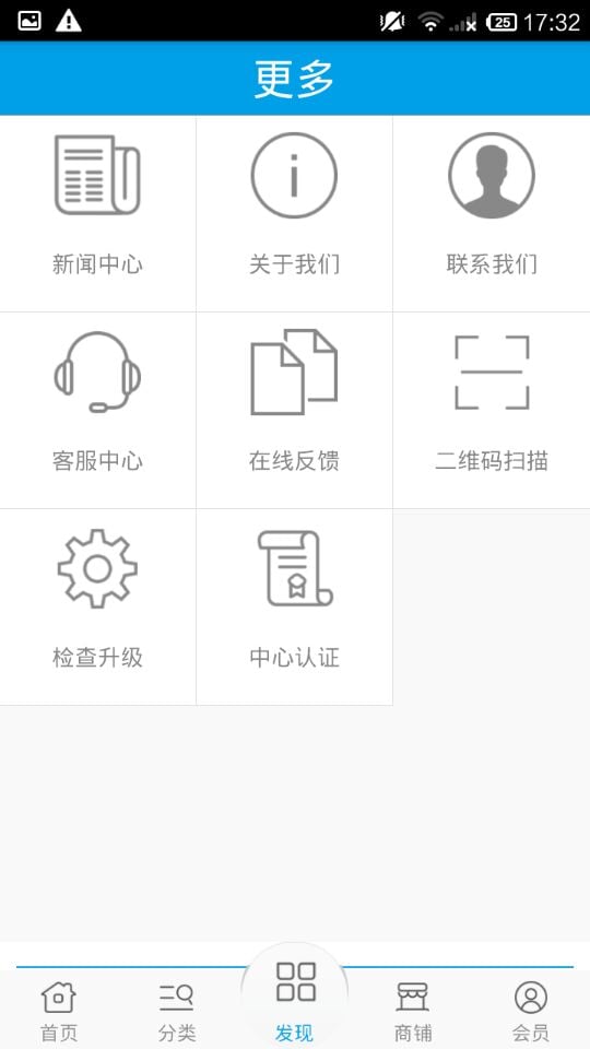 教育课程网截图1