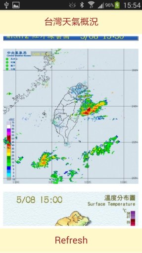 天气概况截图6