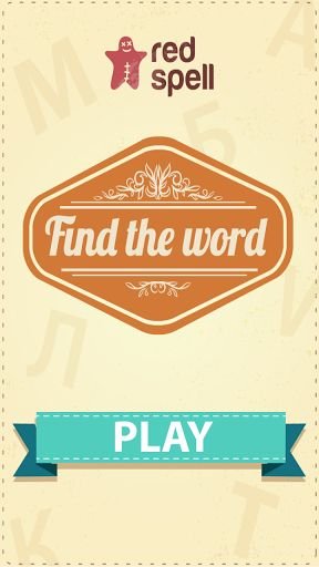 Find The Word截图3