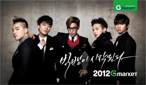 Bigbang 빅뱅 2013 Wallpapers截图3