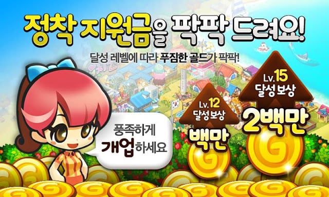 아이러브치킨 for Kakao截图6