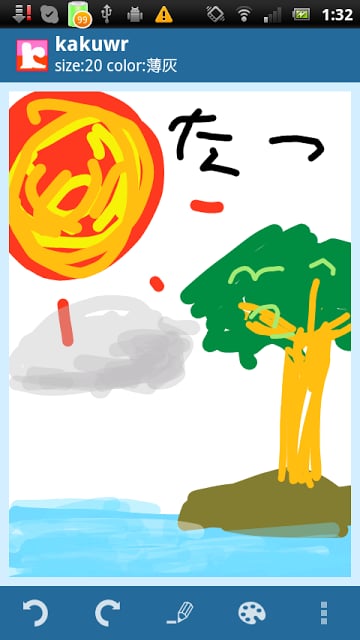 kakuwr - Easy Drawing app截图6