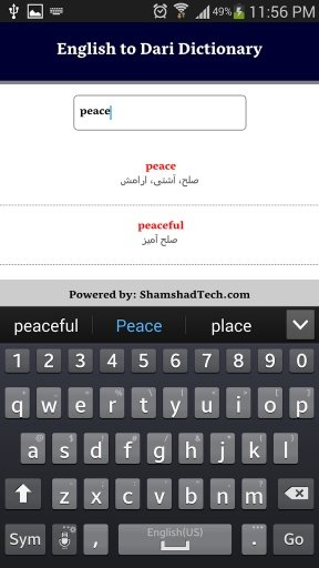 English to Dari Dictionary截图1