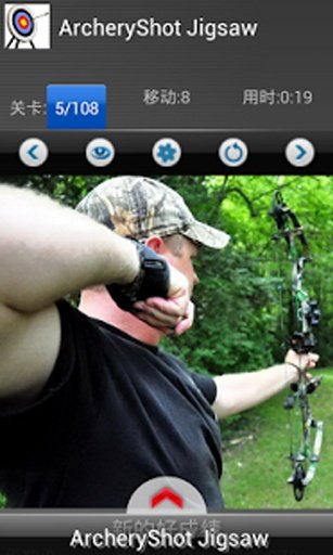 Archery puzzle截图7