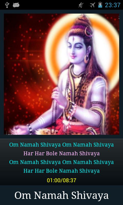 Shiva Mantra- Om Namah Shivaya截图2