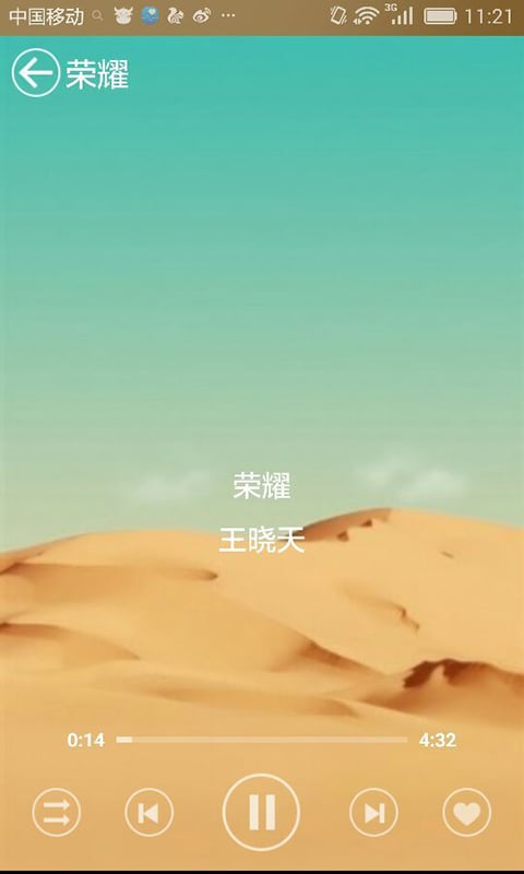 K音乐截图2