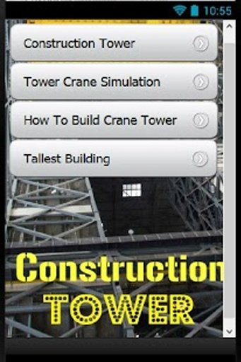 Construction Tower My City截图1