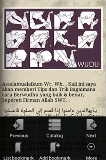 Tuntunan Shalat 5 Waktu截图9