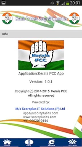 Kerala PCC截图6