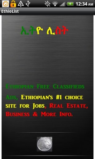 EthioList, Classifieds Ads截图6