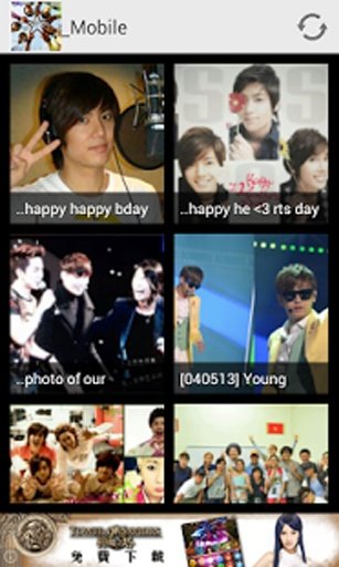 《Fans Home》SS501's dynamic截图4