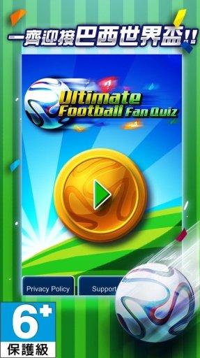 Ultimate Football Fan Quiz截图6