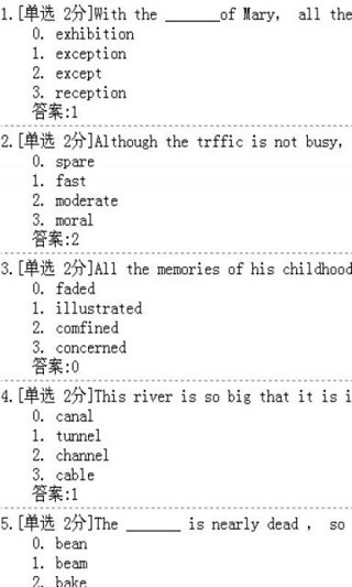 英语四级词汇测试截图1