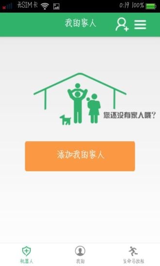 用药介护截图2