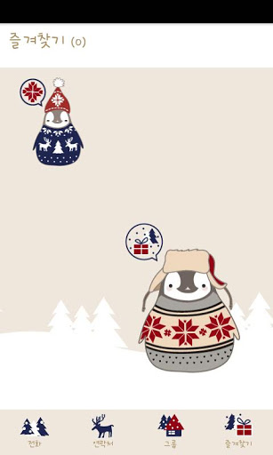 Pepe-winter Go contacts theme截图1