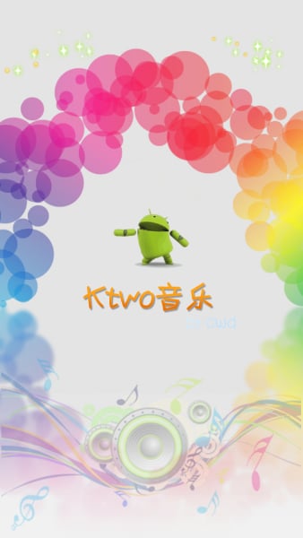 Ktwo音乐播放器截图1