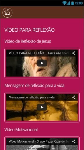 Frases de Reflex&atilde;o截图1