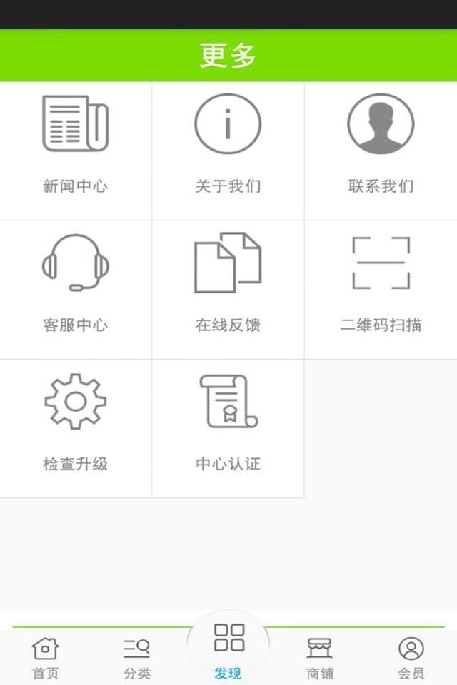 油品网截图5