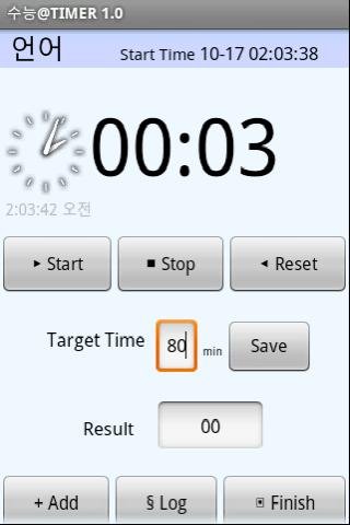 Korea SAT TEST TIMER Free截图4