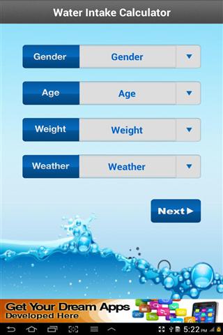 取水计算器 Water Intake Calculator截图3