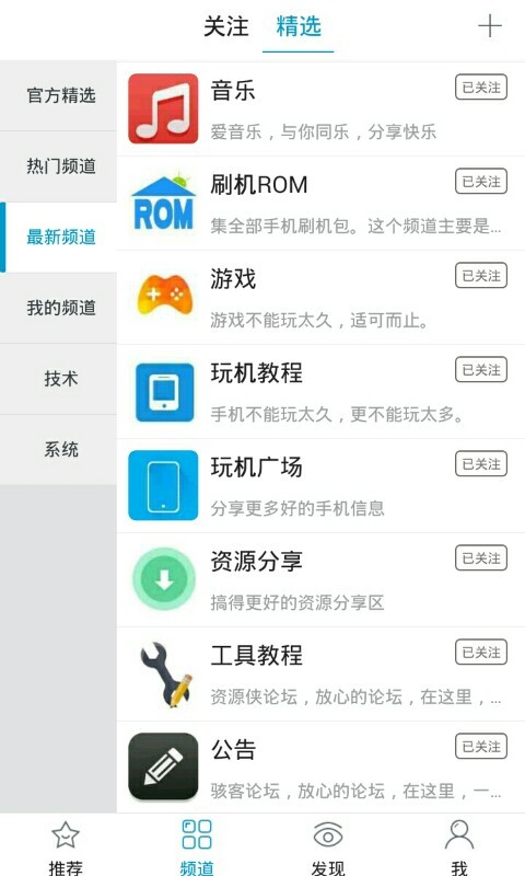 资源侠截图3