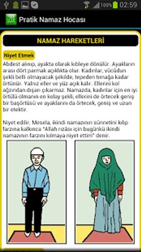 Pratik Namaz Hocası截图8