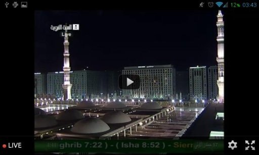 Madinah Nabawi Live 7/24截图1