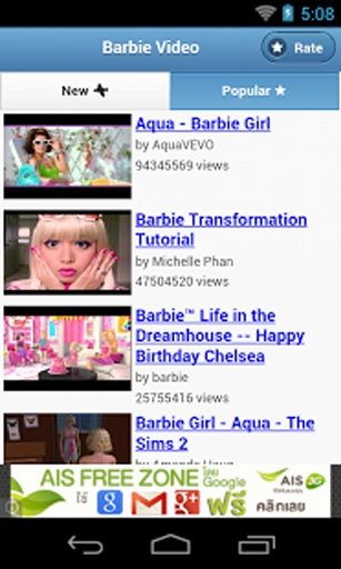 Barbie Video截图2