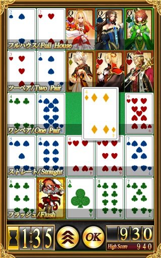 5x5Poker截图1