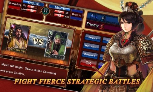 Three Kingdoms: Heroes截图6