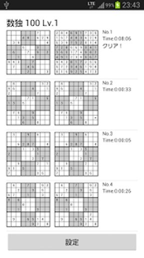 数独 100 Lv.1截图1