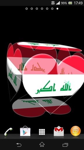 3D Iraq Live Wallpaper截图3