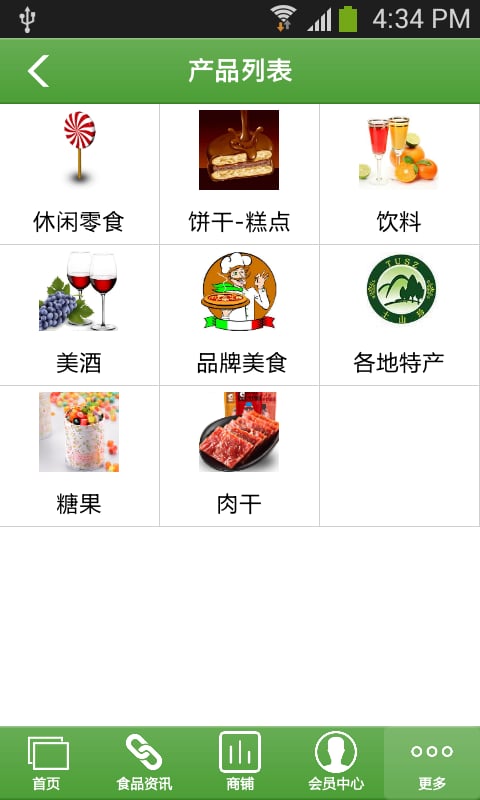 休闲食品门户截图2