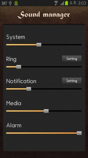 AudioManager截图3