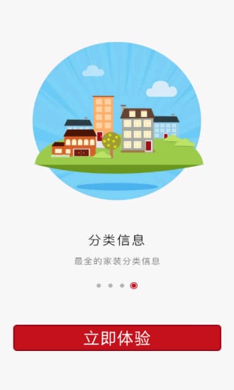 黑鹅截图3