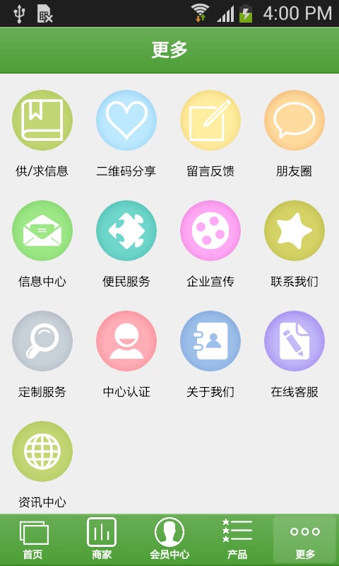 维景园林网截图4