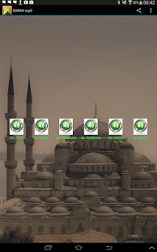 SURAH mp3截图4