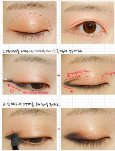 最好的眼部化妆步骤截图5