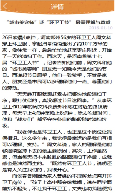 汽车招商网截图7